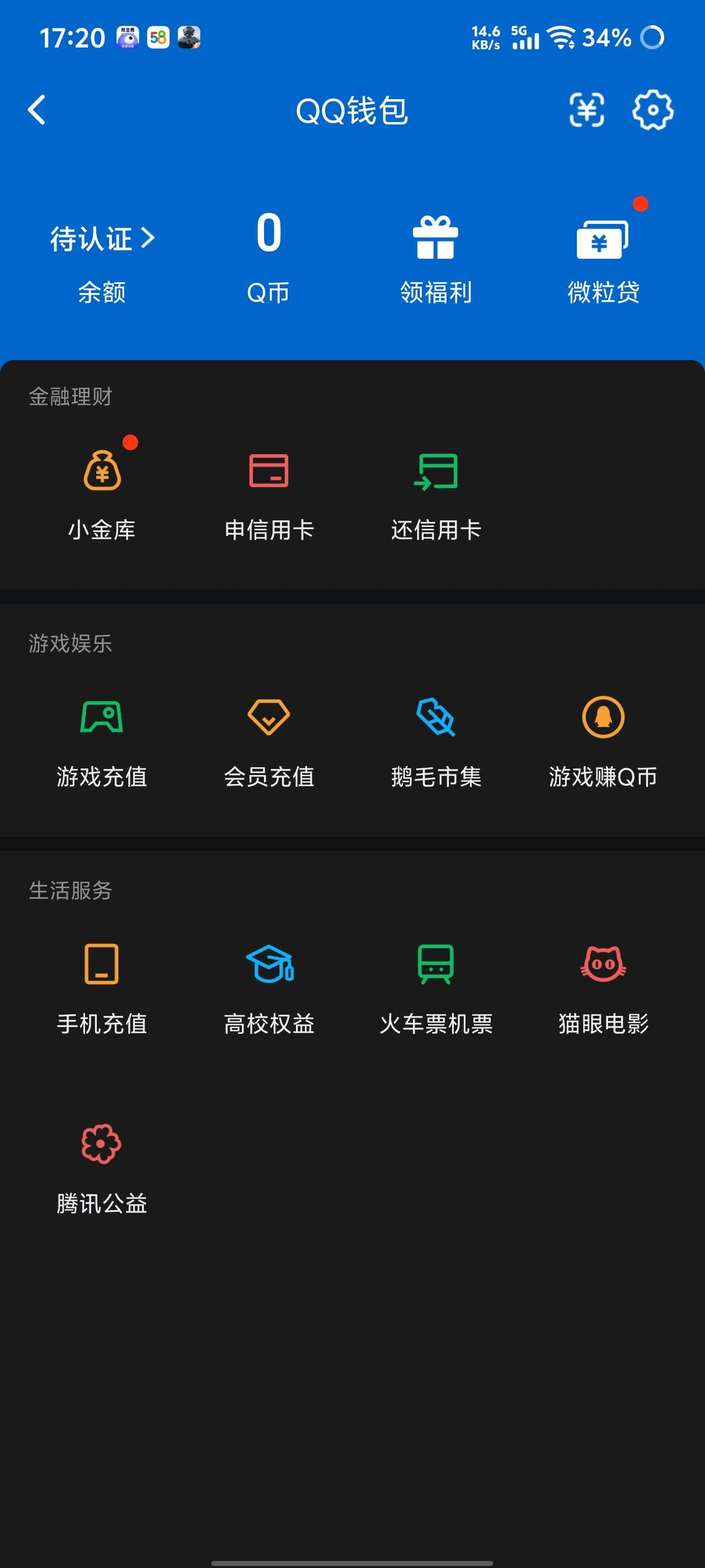 WZQM4469507王者荣耀账号详情图7 WZQM4469507王者荣耀账号详情图7