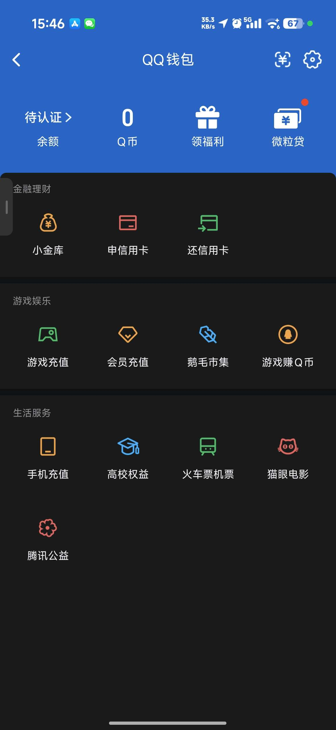 WZQM4469506王者荣耀账号详情图7 WZQM4469506王者荣耀账号详情图7