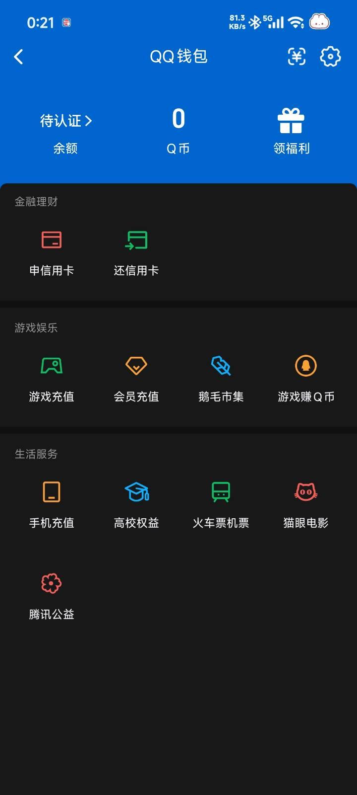 WZQM4469513王者荣耀账号详情图7 WZQM4469513王者荣耀账号详情图7