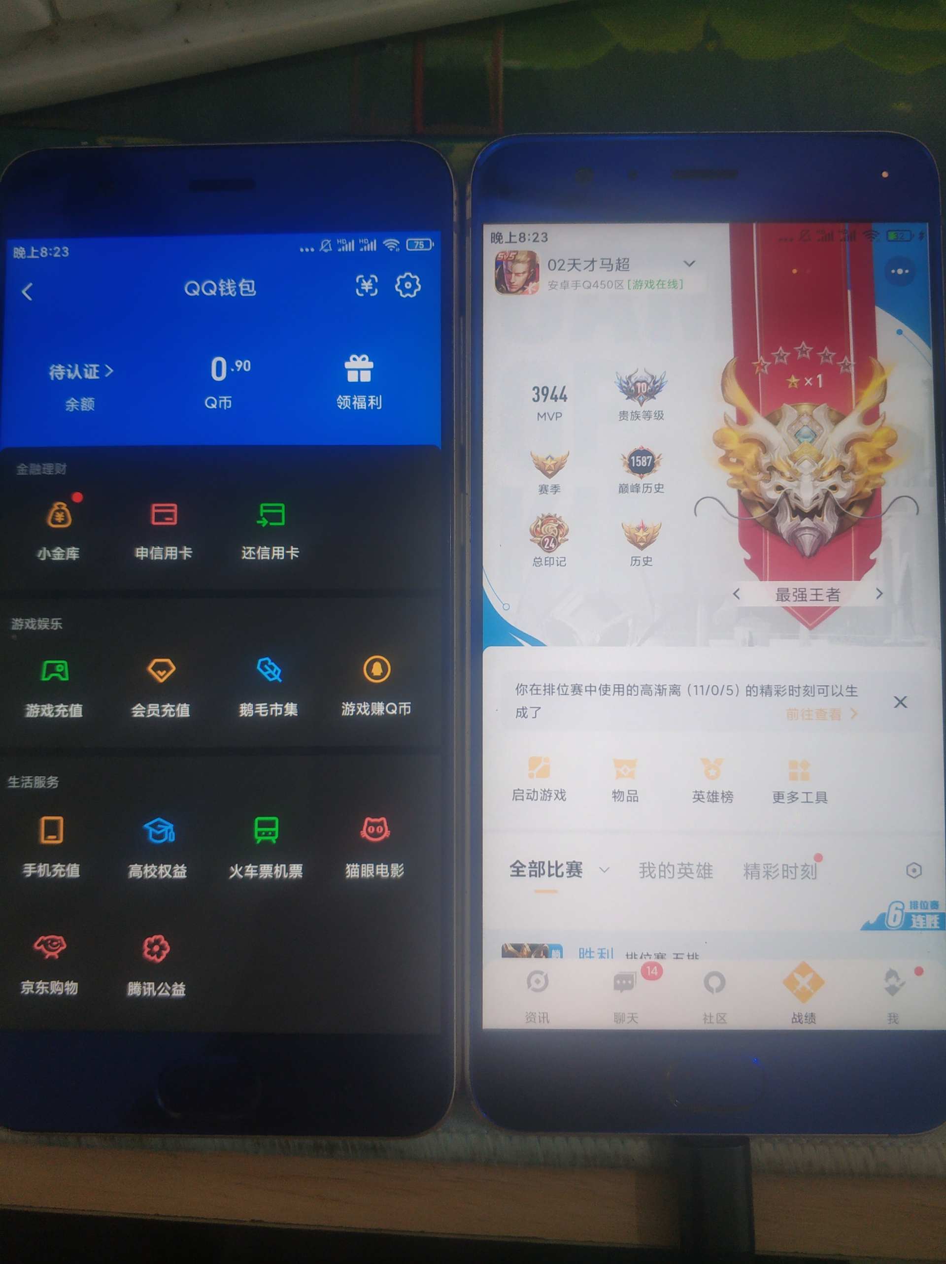 WZCU3220208王者荣耀账号详情图4