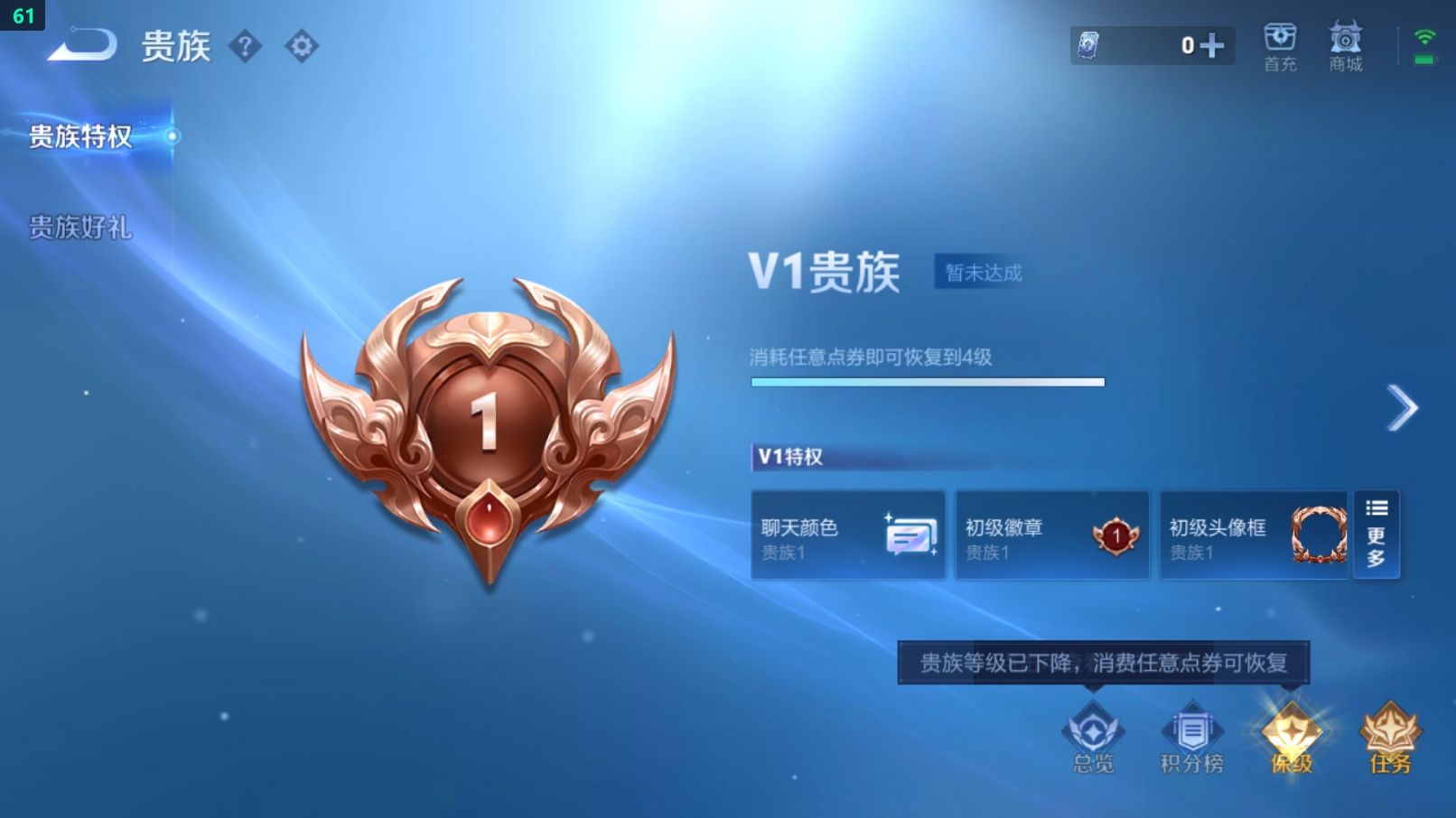 WZCU3210157王者荣耀账号详情图10