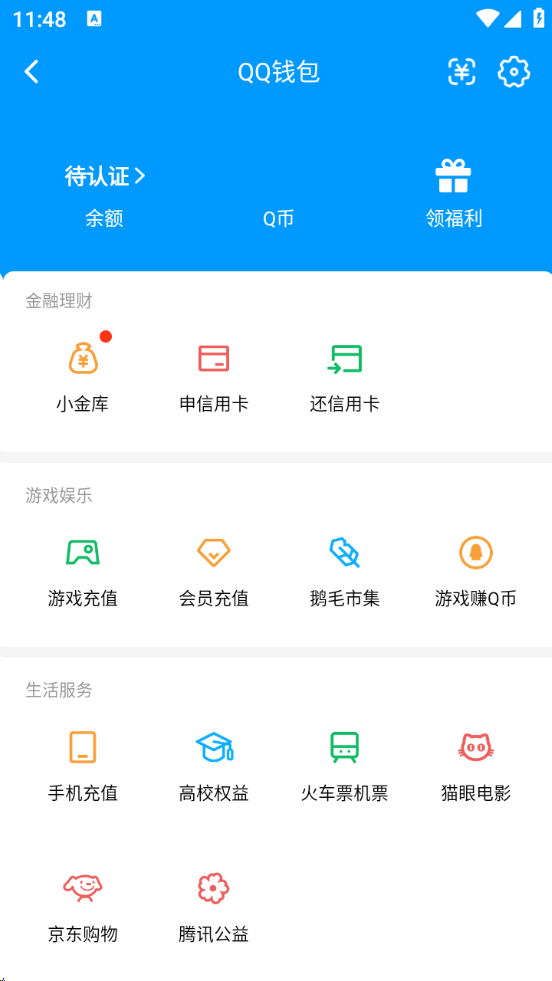WZCU3217245王者荣耀账号详情图5 WZCU3217245王者荣耀账号详情图5