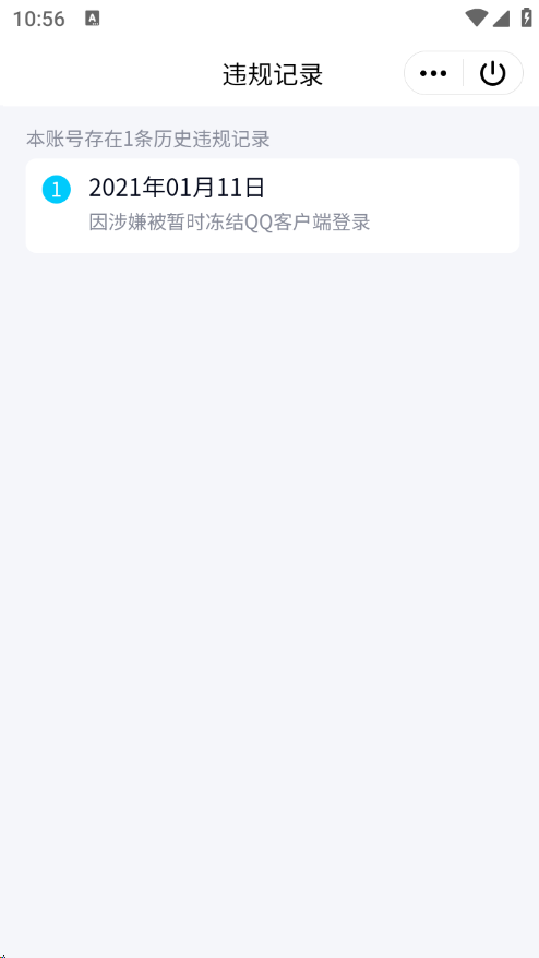 WZCU3217363王者荣耀账号详情图9 WZCU3217363王者荣耀账号详情图9
