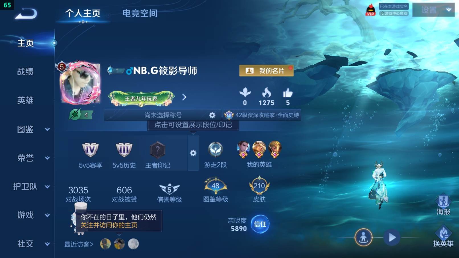 WZCU3217363王者荣耀账号详情图4