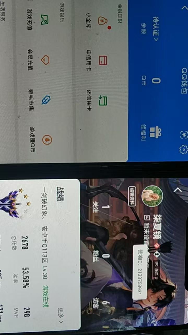 WZCU3217347王者荣耀账号详情图3 WZCU3217347王者荣耀账号详情图3
