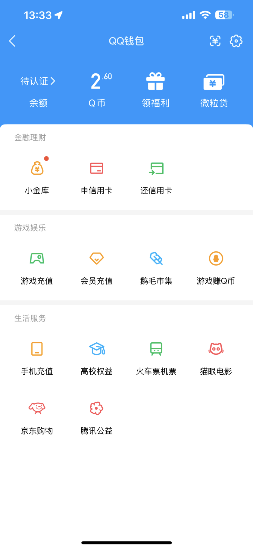 WZCU3217349王者荣耀账号详情图9 WZCU3217349王者荣耀账号详情图9