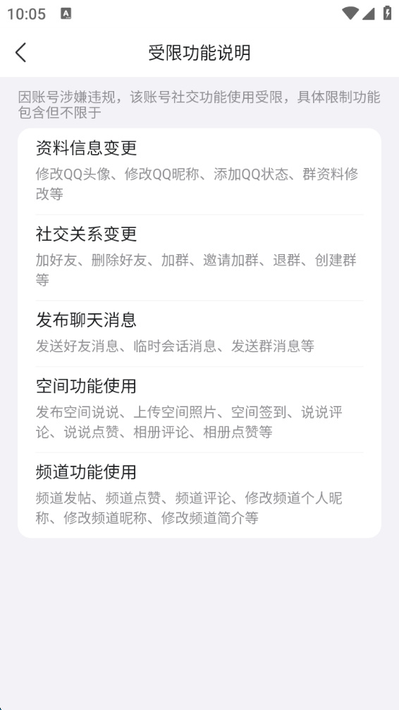 WZCU3218910王者荣耀账号详情图5 WZCU3218910王者荣耀账号详情图5