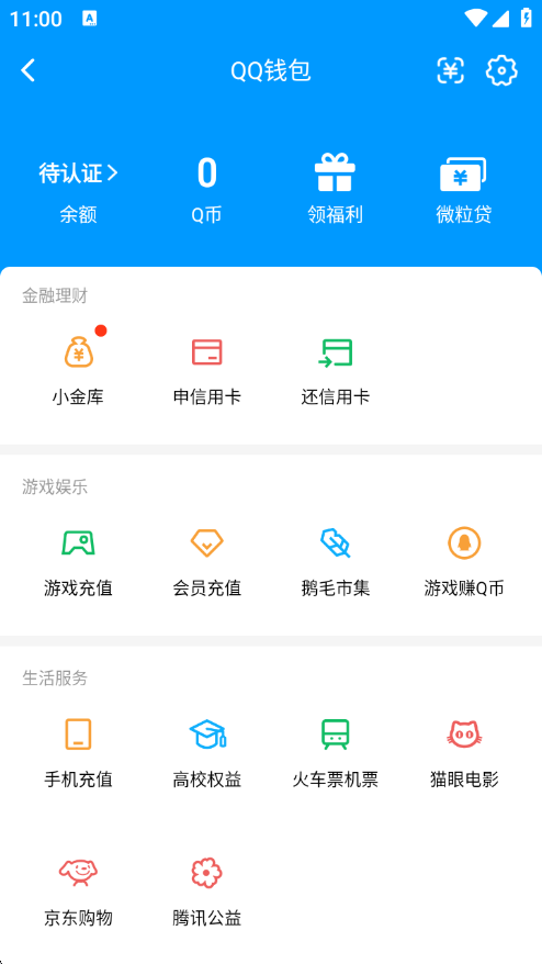 WZCU3217363王者荣耀账号详情图3 WZCU3217363王者荣耀账号详情图3