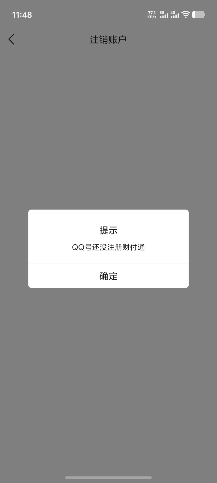WZCU3217358王者荣耀账号详情图9 WZCU3217358王者荣耀账号详情图9