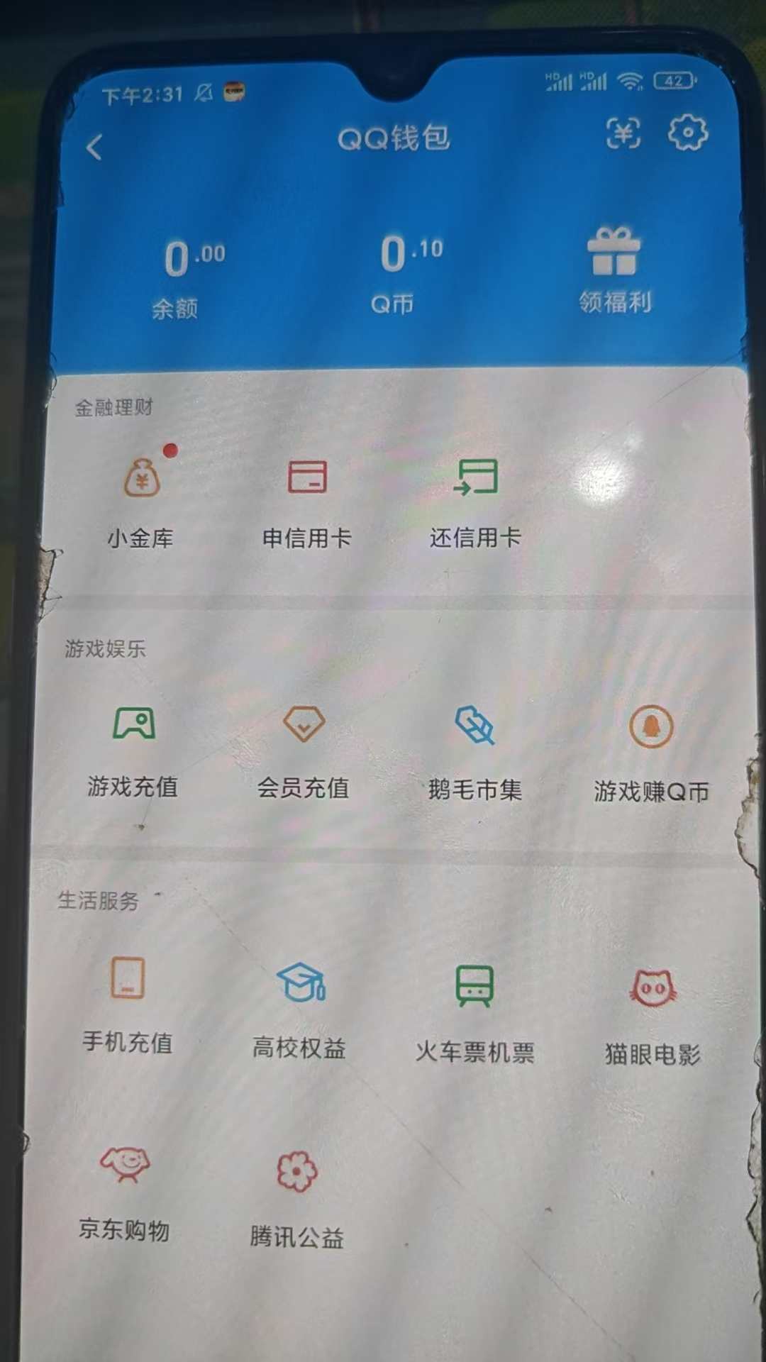 WZCU3218532王者荣耀账号详情图9 WZCU3218532王者荣耀账号详情图9