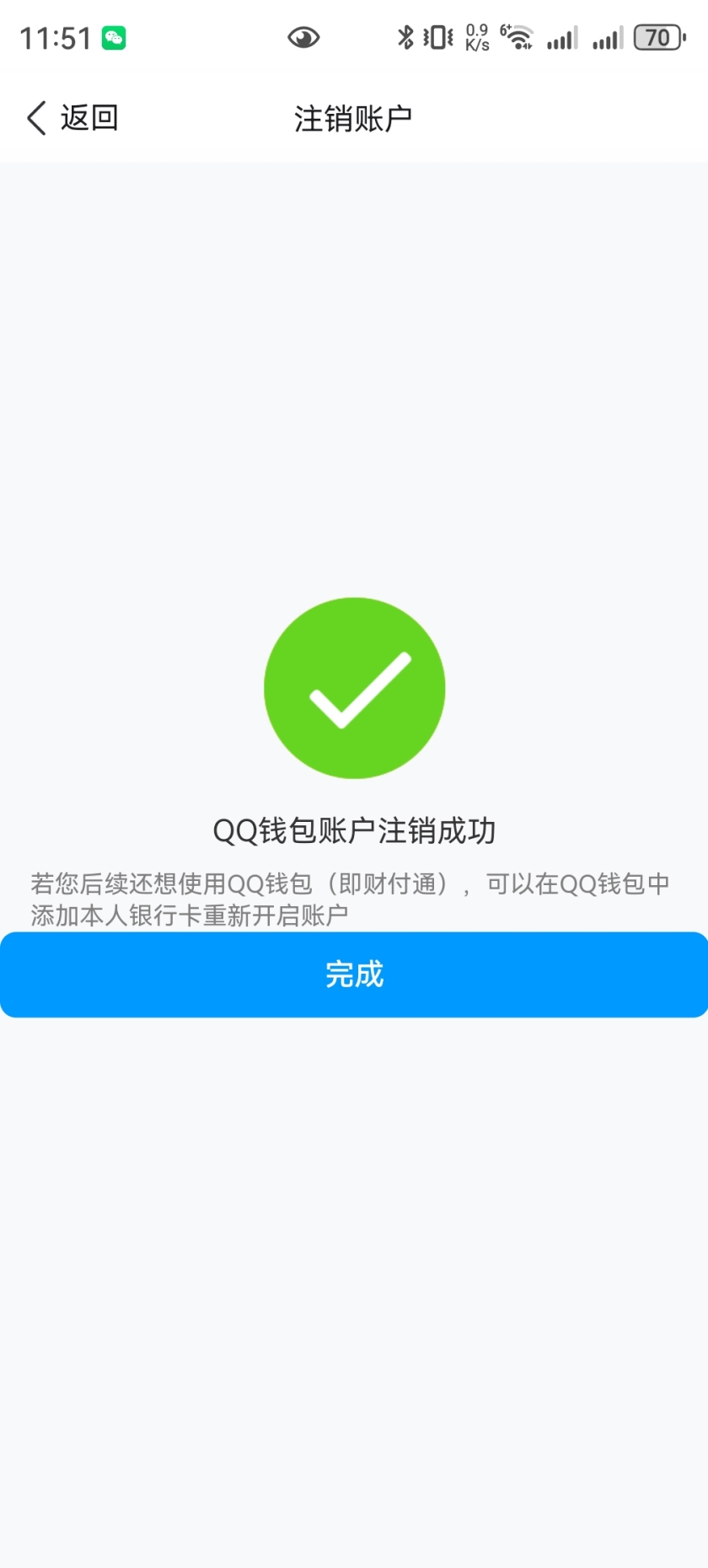 WZCU3218535王者荣耀账号详情图9 WZCU3218535王者荣耀账号详情图9