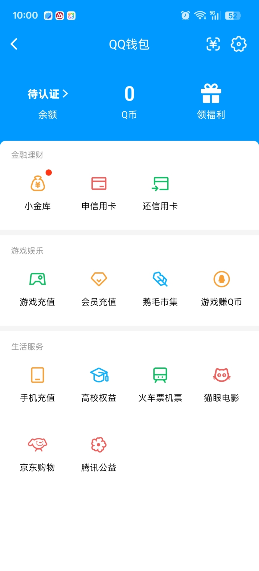 WZCU3218623王者荣耀账号详情图8