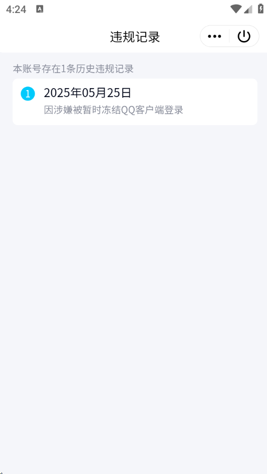 WZCU3221961王者荣耀账号详情图8 WZCU3221961王者荣耀账号详情图8