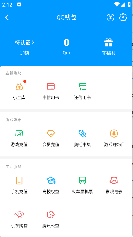 WZCU3218523王者荣耀账号详情图3