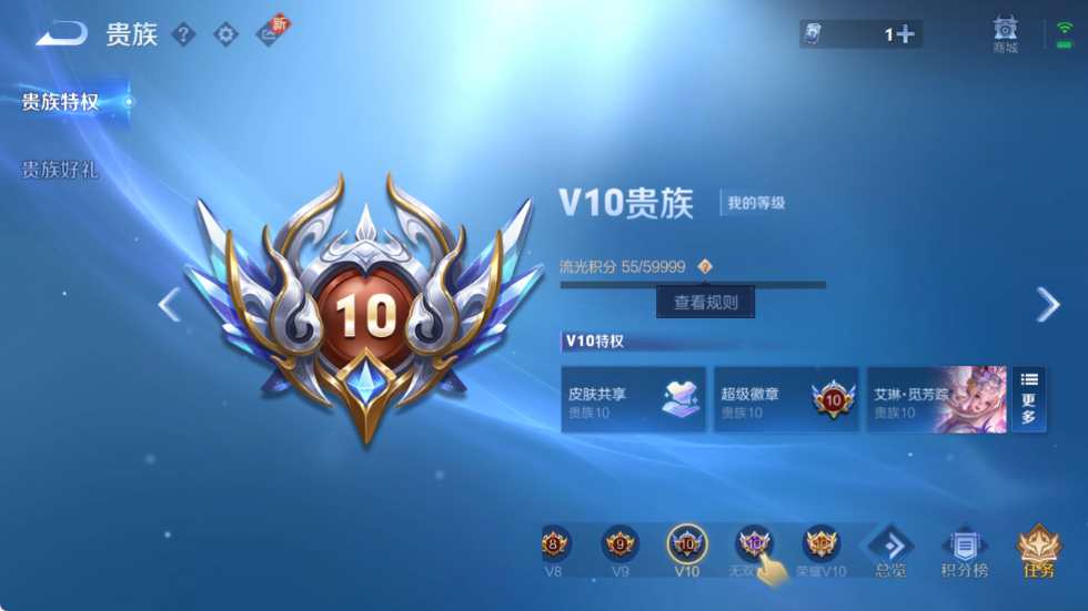 WZCU3218511王者荣耀账号详情图4 WZCU3218511王者荣耀账号详情图4