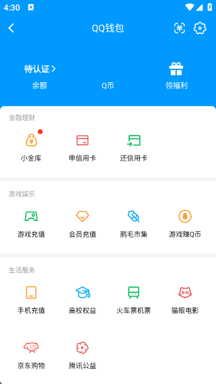 WZCU3218511王者荣耀账号详情图3 WZCU3218511王者荣耀账号详情图3