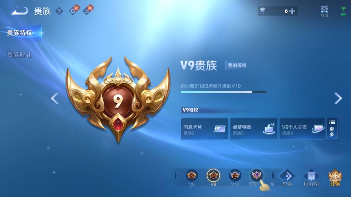 WZCU3218535王者荣耀账号详情图3 WZCU3218535王者荣耀账号详情图3