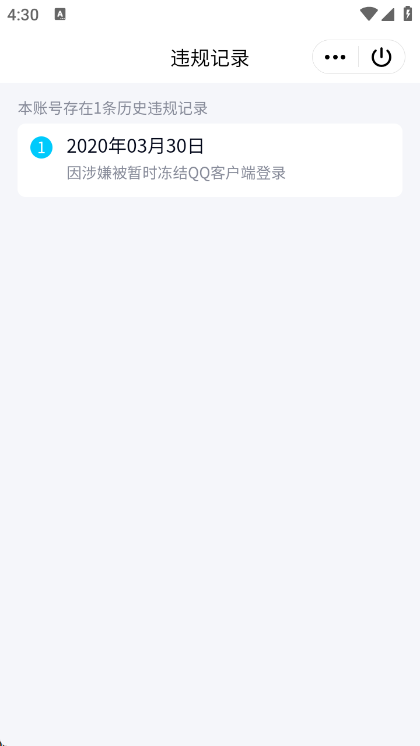 WZCU3218511王者荣耀账号详情图5 WZCU3218511王者荣耀账号详情图5