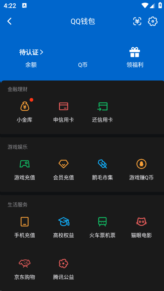 WZCU3221961王者荣耀账号详情图7 WZCU3221961王者荣耀账号详情图7