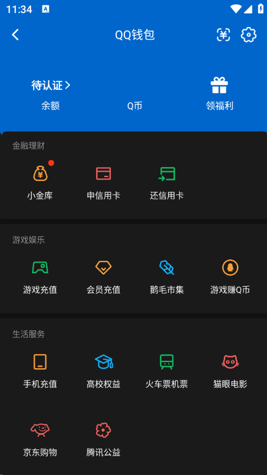 WZCU3218344王者荣耀账号详情图9 WZCU3218344王者荣耀账号详情图9
