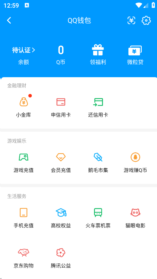 WZCU3218541王者荣耀账号详情图3 WZCU3218541王者荣耀账号详情图3