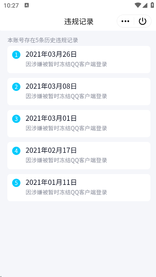 WZCU3218608王者荣耀账号详情图5 WZCU3218608王者荣耀账号详情图5