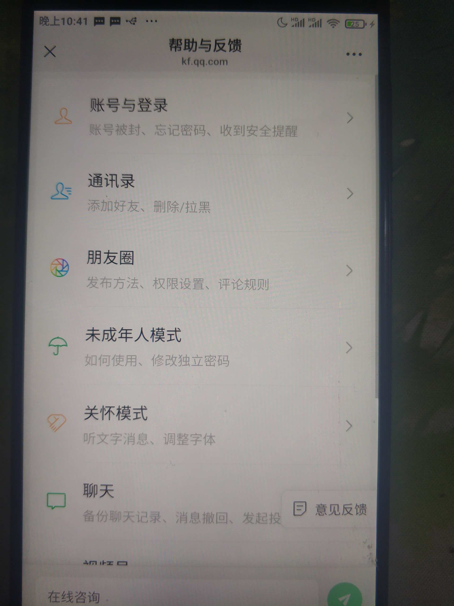WZQM3389815王者荣耀账号详情图7