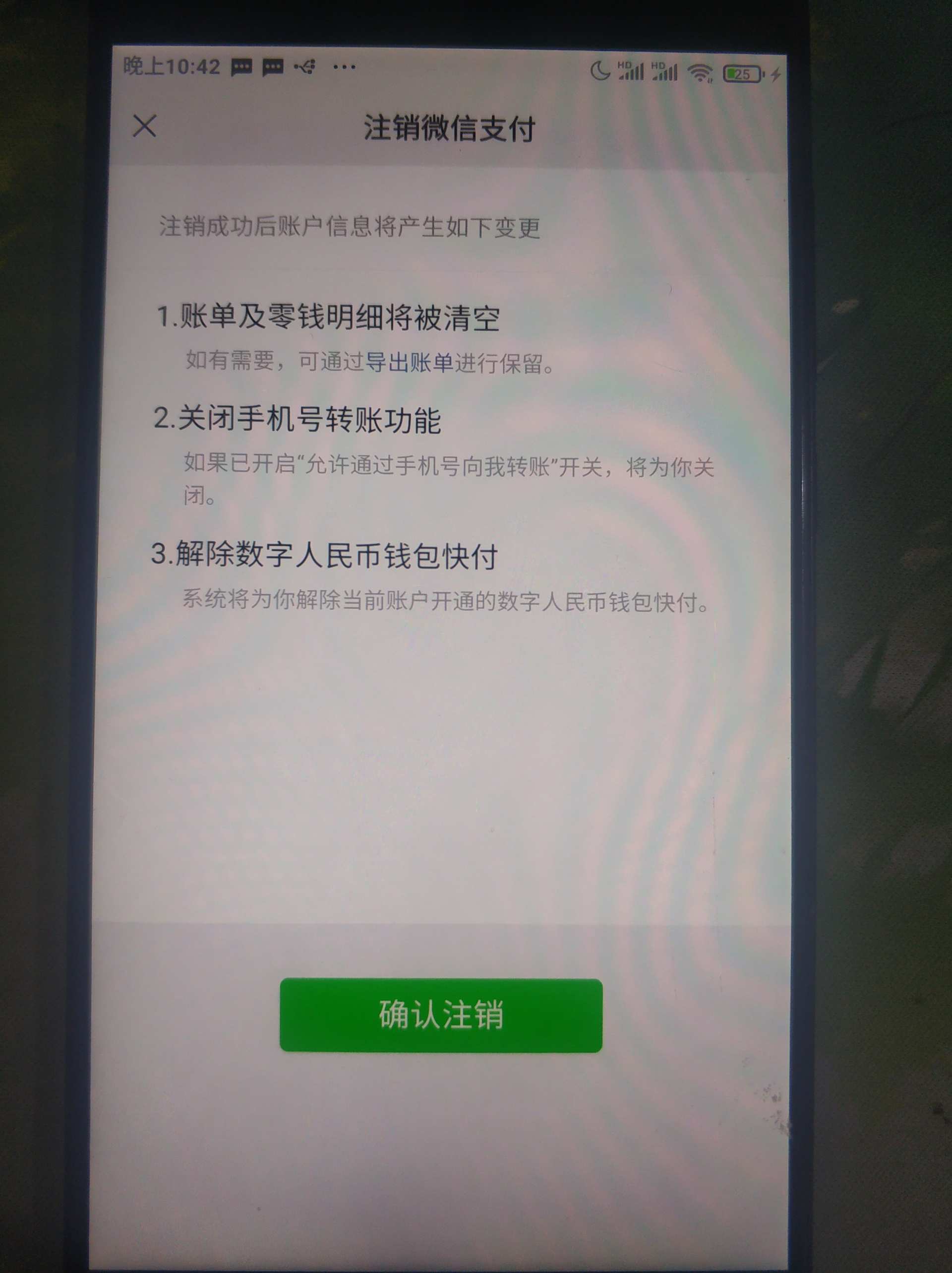 WZQM3389815王者荣耀账号详情图4