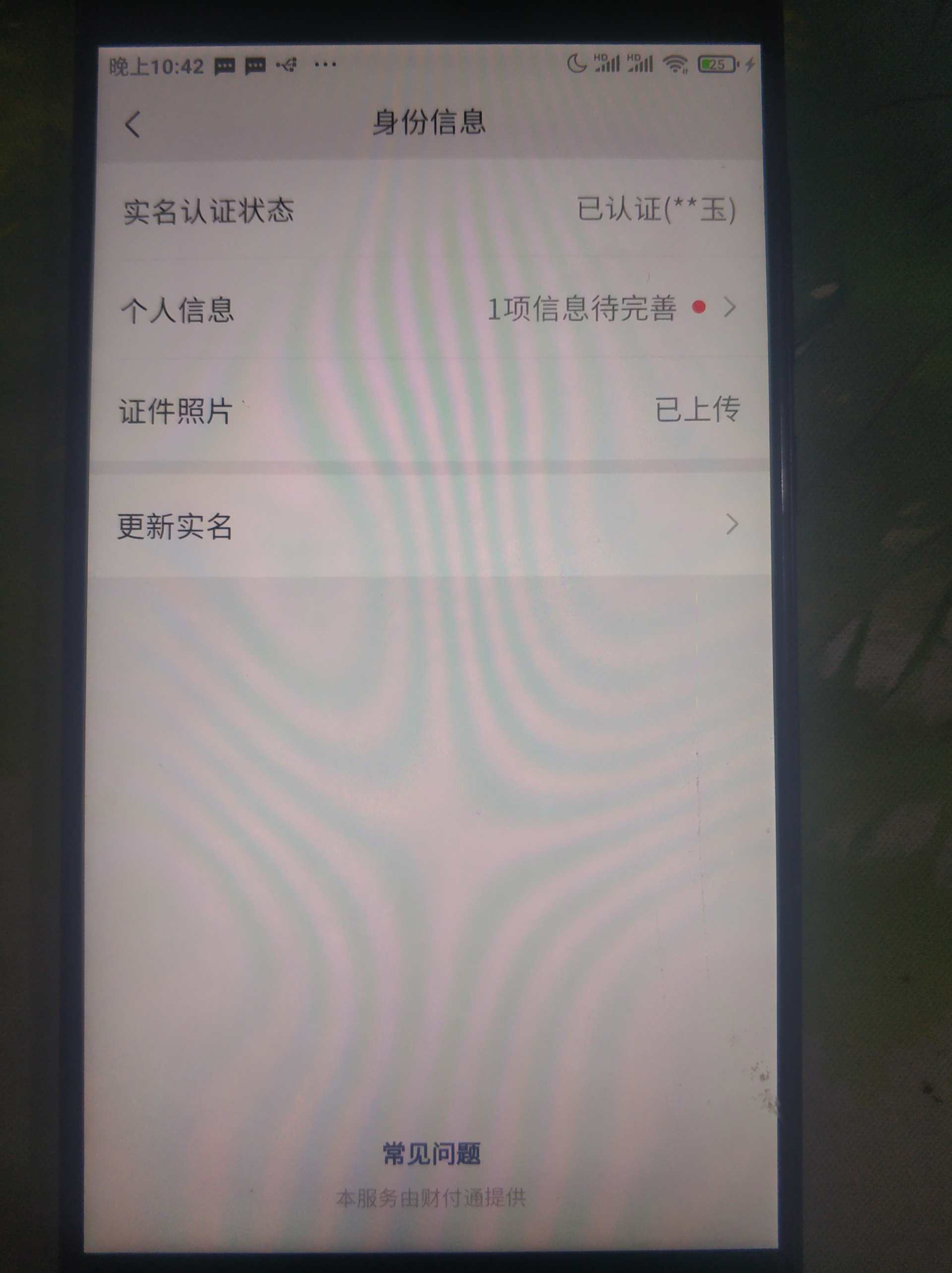 WZQM3389815王者荣耀账号详情图5